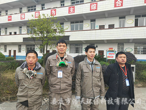 婁底教育 婁底教育