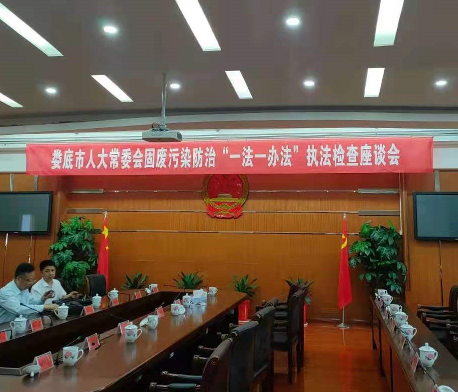 婁底市浩天環(huán)?？萍加邢薰?婁底危險(xiǎn)廢物經(jīng)營(yíng),環(huán)保技術(shù)開(kāi)發(fā)及咨詢推廣,環(huán)境設(shè)施建設(shè),危險(xiǎn)廢物運(yùn)營(yíng)管理